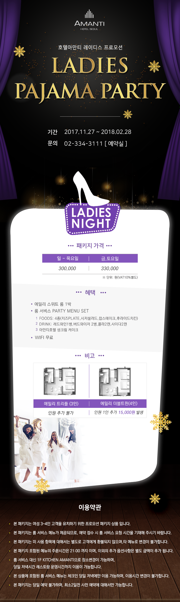 이벤트 이미지